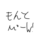 わだ第5弾！（個別スタンプ：32）