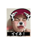 かむさはむにだ、（個別スタンプ：3）