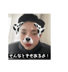 かむさはむにだ、（個別スタンプ：8）
