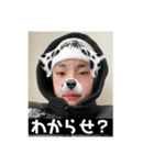 かむさはむにだ、（個別スタンプ：10）