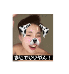 かむさはむにだ、（個別スタンプ：12）