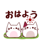 ねこのにゃあにゃん/☆毎日楽しい☆（個別スタンプ：2）