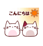 ねこのにゃあにゃん/☆毎日楽しい☆（個別スタンプ：3）