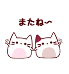 ねこのにゃあにゃん/☆毎日楽しい☆（個別スタンプ：7）