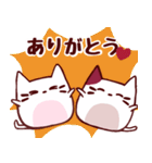 ねこのにゃあにゃん/☆毎日楽しい☆（個別スタンプ：13）