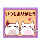 ねこのにゃあにゃん/☆毎日楽しい☆（個別スタンプ：14）