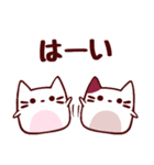 ねこのにゃあにゃん/☆毎日楽しい☆（個別スタンプ：16）