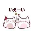 ねこのにゃあにゃん/☆毎日楽しい☆（個別スタンプ：18）