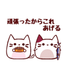 ねこのにゃあにゃん/☆毎日楽しい☆（個別スタンプ：24）