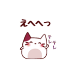 ねこのにゃあにゃん/☆毎日楽しい☆（個別スタンプ：25）