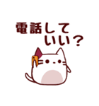 ねこのにゃあにゃん/☆毎日楽しい☆（個別スタンプ：26）