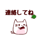 ねこのにゃあにゃん/☆毎日楽しい☆（個別スタンプ：27）