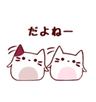 ねこのにゃあにゃん/☆毎日楽しい☆（個別スタンプ：30）