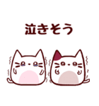 ねこのにゃあにゃん/☆毎日楽しい☆（個別スタンプ：31）