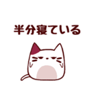 ねこのにゃあにゃん/☆毎日楽しい☆（個別スタンプ：33）