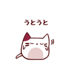 ねこのにゃあにゃん/☆毎日楽しい☆（個別スタンプ：34）