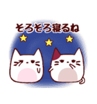 ねこのにゃあにゃん/☆毎日楽しい☆（個別スタンプ：35）