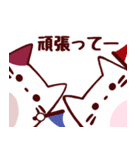 ねこのにゃあにゃん/☆毎日楽しい☆（個別スタンプ：36）