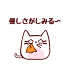 ねこのにゃあにゃん/☆毎日楽しい☆（個別スタンプ：37）