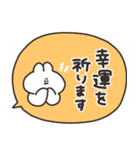 使いやすいうさちゃんのスタンプ その9（個別スタンプ：25）