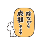 使いやすいうさちゃんのスタンプ その9（個別スタンプ：31）