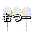 バドミントンで伝えよう 3（個別スタンプ：2）