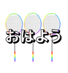 バドミントンで伝えよう 3（個別スタンプ：4）