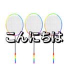バドミントンで伝えよう 3（個別スタンプ：6）