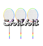 バドミントンで伝えよう 3（個別スタンプ：7）