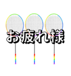 バドミントンで伝えよう 3（個別スタンプ：8）