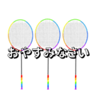 バドミントンで伝えよう 3（個別スタンプ：14）