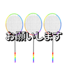 バドミントンで伝えよう 3（個別スタンプ：16）