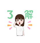 女の子のシンプルスタンプ♪（個別スタンプ：10）