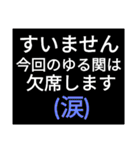 SWSチーム『ゆるっと関西』応援33（個別スタンプ：7）