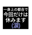 SWSチーム『ゆるっと関西』応援33（個別スタンプ：24）