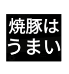 SWSチーム『ゆるっと関西』応援33（個別スタンプ：31）