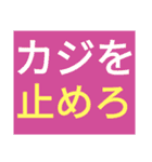 SWSチーム『ゆるっと関西』応援33（個別スタンプ：32）