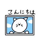 猫吉丸太郎（個別スタンプ：1）