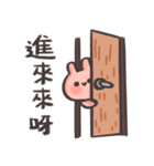 冗長バニー (カップル 3)（個別スタンプ：30）