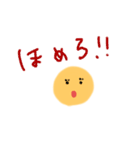 満月さまの言葉（個別スタンプ：16）