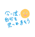 満月さまの言葉（個別スタンプ：37）