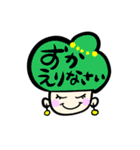 カラフルヘアーで大きい文字の日常会話♪（個別スタンプ：22）