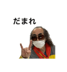 ヤスヒロイムニダ第二弾（個別スタンプ：11）