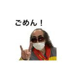 ヤスヒロイムニダ第二弾（個別スタンプ：14）