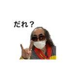 ヤスヒロイムニダ第二弾（個別スタンプ：17）