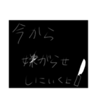 夜の星はきれい（個別スタンプ：10）