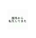 使いたくなるかもってやつ9（個別スタンプ：1）