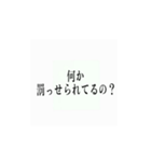 使いたくなるかもってやつ9（個別スタンプ：3）