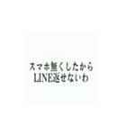 使いたくなるかもってやつ9（個別スタンプ：4）