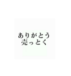 使いたくなるかもってやつ9（個別スタンプ：6）